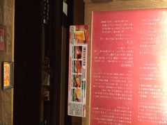 一兰拉面-一蘭拉面(新宿中央东口店)