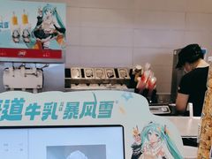 -DQ·蛋糕·冰淇淋(湖景东路店)