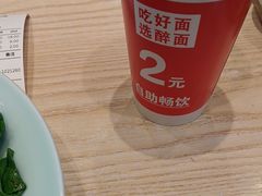 -醉面(西铁营万达店)