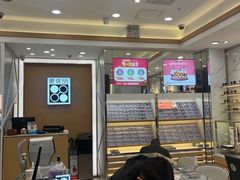 -眼镜88(五月花商业广场店)