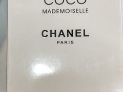 -CHANEL 香奈儿(海岸城店)