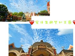 -安徒生童话乐园