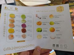 -知味观(湖滨店)