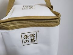 -奈雪的茶(杭州万象城PRO店)