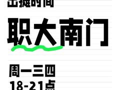 -荷兰街