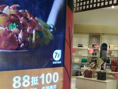 -天虹购物中心(石路店)