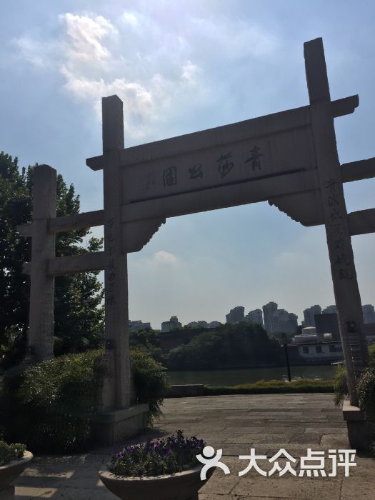 青莎公园图片 - 第30张