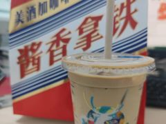 -瑞幸咖啡(长楹天街店)