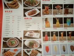 -渝蛙馆(新百店)