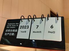 -西树泡芙(北京金源2店)