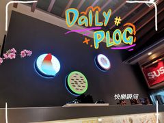 -友壹町寿司(佛山新DNA店)