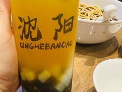 -清河半岛温泉度假酒店