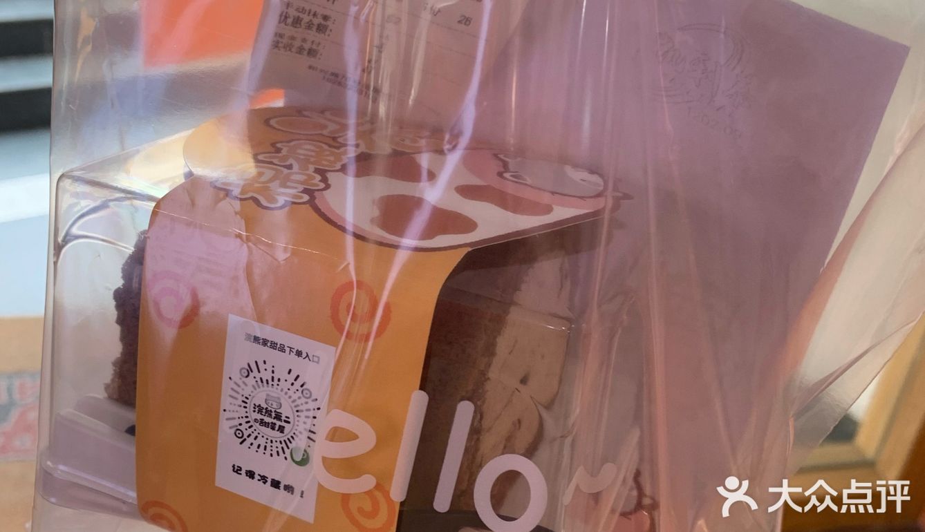 收到这个巨无霸榴莲大福会有幸福感的吧[加油]