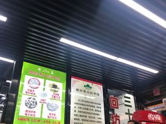 -回坊马二饺子馆