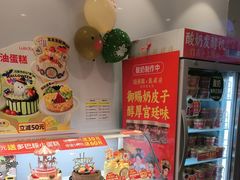 -味多美蛋糕(灯市口店)