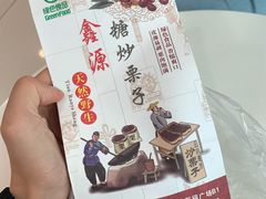 -无名缘米粉(领展购物广场京通店)