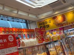 -味多美蛋糕(梨园店)