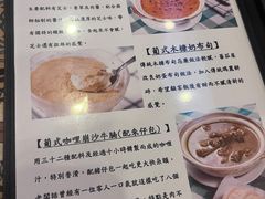 -番茄屋葡式美食(总店)