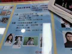 -中国照相馆(王府井店)