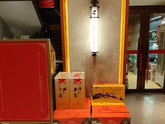 -山东八大碗山东老字号