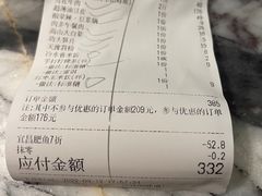 -鱼豆吉·豆浆鱼火锅(宜昌万达店)