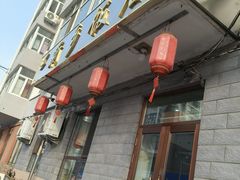 -新乡饭店