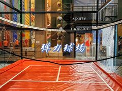 -运动派(北京店)
