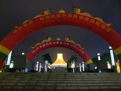 -南宁国际会展中心(会展东博文化旅游区)