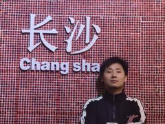 -长沙文和友(海信广场店)