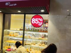 -85度C(厦门中华城新店)
