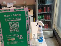-小杨生煎(天之骄子店)