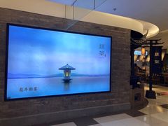 -绿茶餐厅(同成街华联店)