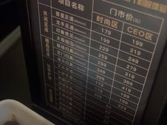 -金色印象·4K影院式足体养生(双龙湖店)