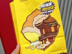 -粒上皇(悦荟广场店)