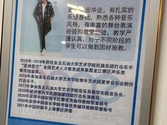 -骨头音乐BoneMusic·架子鼓·军鼓·考级(亚新生活广场校区)