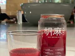 杨梅苏打-胡麻(静安嘉里店)