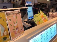 -一只酸奶牛(来福士店)