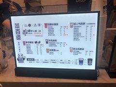 -茶百道(下沙宝龙二期店)