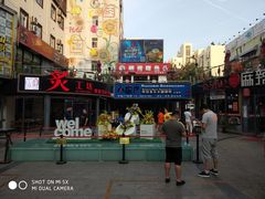 -万佳广场(台东店)
