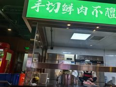 -義聚德·清真铜锅涮羊肉·烧烤(河东店)