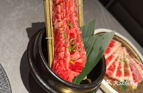 Wanggu Burned Wagyu Ribeye