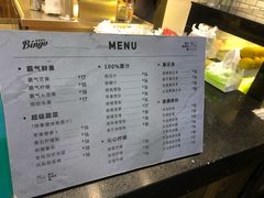 菜单-Bingo宾果每日(万达店)