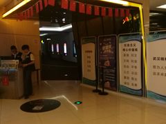 -万达影城(春树里广场店)