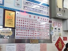 -穗银肠粉店(东川路店)