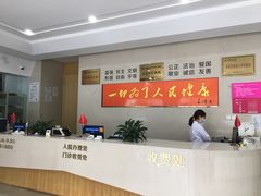 -成都恒博医院·全科检查