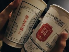 -隆延茶铺(学清路驹然店)