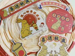 -喜茶(广州东方宝泰店)