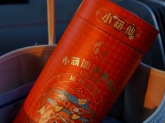 -blt精品超市(高德置地冬广场店)