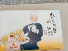 -蔡澜点心·粤菜(领展购物广场店)