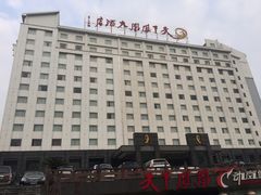 -天下凤凰大酒店